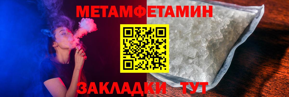 Amphetamine 98%  блэк спрут ТОР  Амфетамин  Рубцовск  АМФЕТАМИН  Вход с VPN 