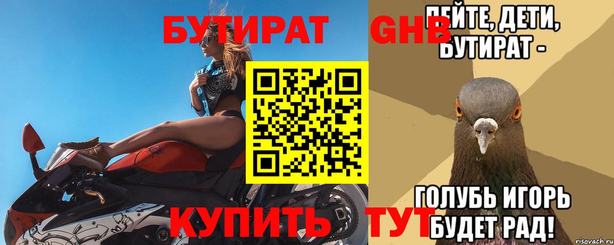 Alpha-PVP Рубцовск