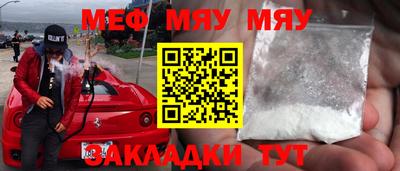 метадон Сланцы