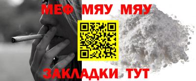 метадон Сланцы