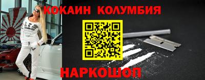 метадон Сланцы