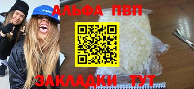 метадон Сланцы