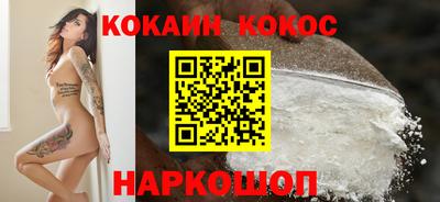 метадон Сланцы