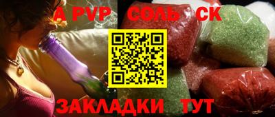 метадон Сланцы