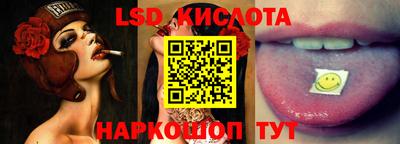 амф Славянск-на-Кубани