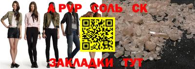 метадон Сланцы