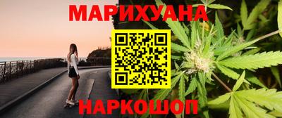 амф Славянск-на-Кубани