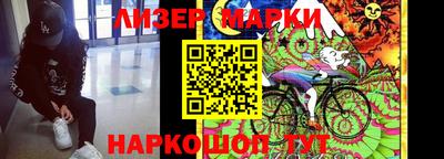 метадон Сланцы
