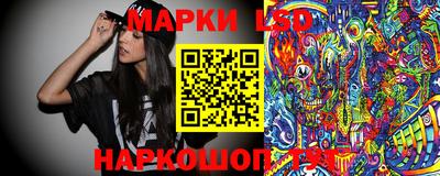 амф Славянск-на-Кубани