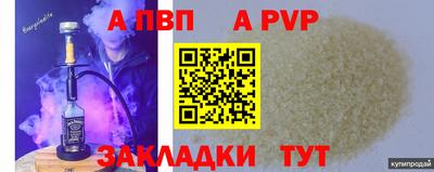амф Славянск-на-Кубани
