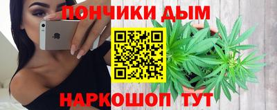 амф Славянск-на-Кубани