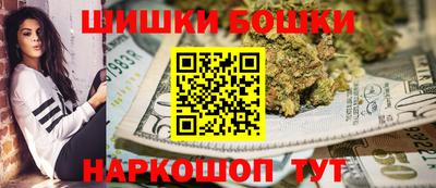 метадон Сланцы