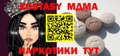 амф Славянск-на-Кубани