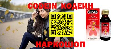 амф Славянск-на-Кубани