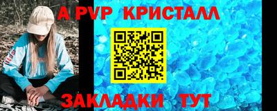 амф Славянск-на-Кубани