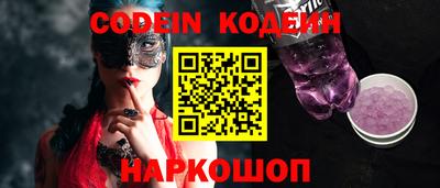 метадон Сланцы