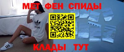 метадон Сланцы