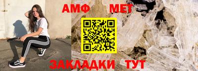 метадон Сланцы