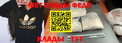 метадон Сланцы