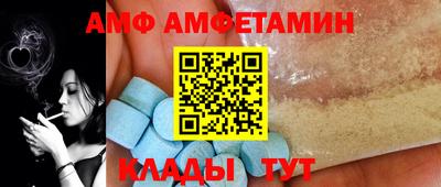 метадон Сланцы