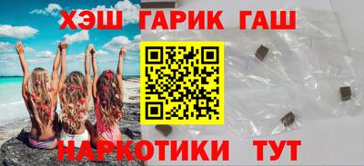 амф Славянск-на-Кубани