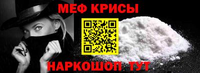 амф Славянск-на-Кубани
