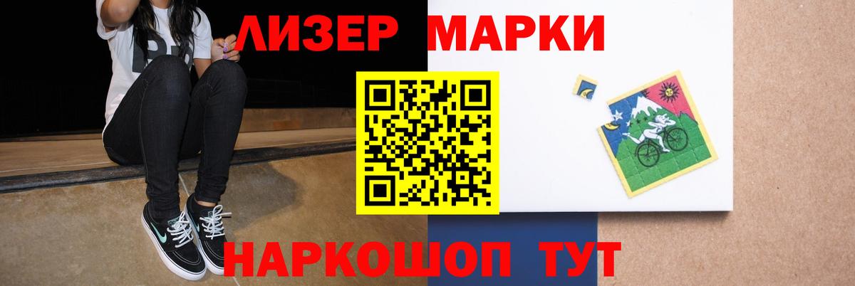 LSD-25 экстази ecstasy Рубцовск