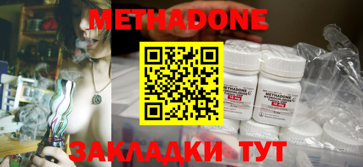 ссылка на мегу как зайти  МЕТАДОН VHQ  Вход с VPN  Рубцовск 