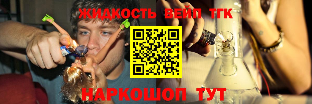 ТГК Wax Рубцовск