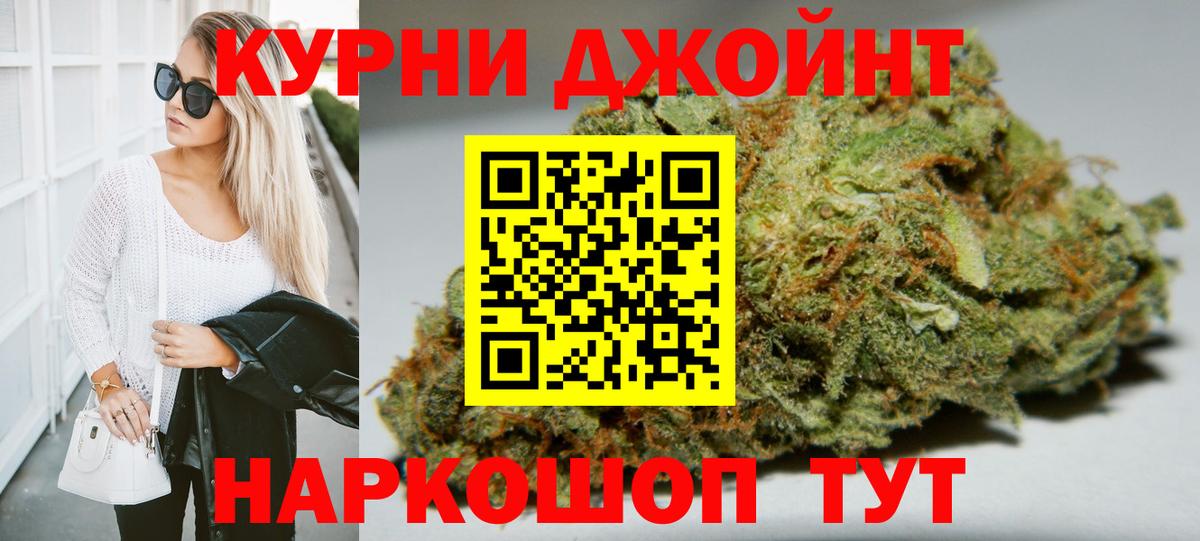 Марихуана гибрид  Шишки марихуана марихуана  Рубцовск  Вход с VPN  Каннабис планчик  Шишки марихуана SATIVA & INDICA 